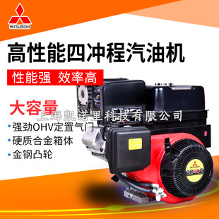 日本原装GB18G/30G/40G四冲程发动机通用汽油机引擎机6匹10匹13匹