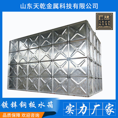 厂家 镀锌钢板水箱方形热镀锌水箱消防蓄水箱保温镀锌钢板水箱