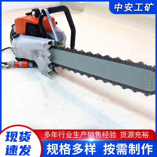 液压金刚石链锯电动液压款切割锯操作方便BC115电动液压款切割锯