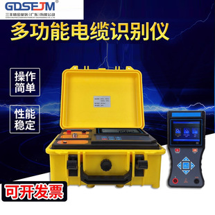 多功能带电电缆识别仪高压电缆故障测试仪路径仪定点仪高低压识别