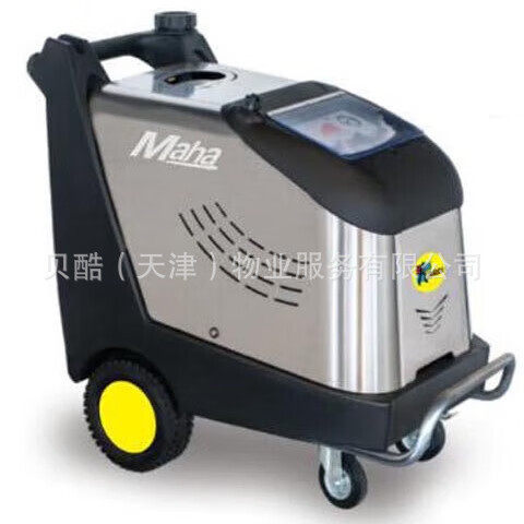 MAHA工业高压清洗机工业蒸汽清洗机MH20/15工业清洗除油蒸汽清洗