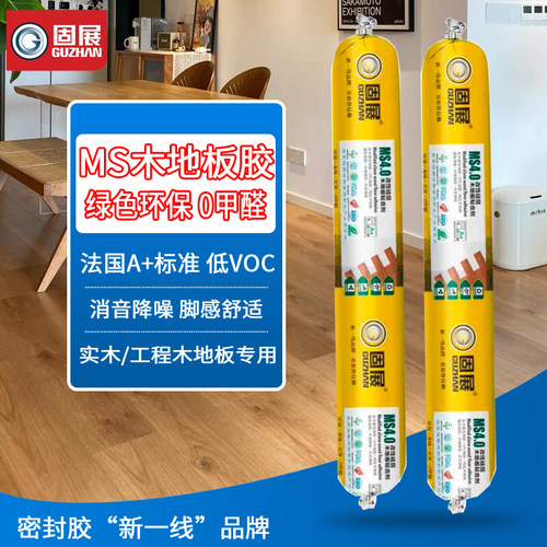 固展木板环保地板胶家装密封胶