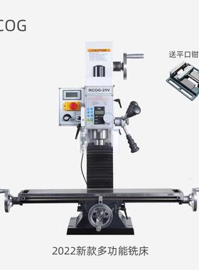 纯铜线微型钻铣床台式钻床铣床多功能一体机25V无刷电机DIY铣槽机