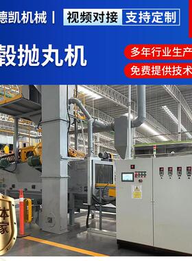 大型通过式抛丸机供应汽车轮抛丸机汽车轮毂抛丸清理机轮毂抛丸机