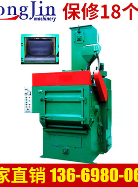 厂家供应抛丸机 Q324履带式抛丸机 加大型自动强化抛丸清理机