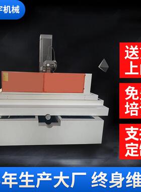 中丝大锥度切割大行程DK77100 数控电火花线切割机床切割机