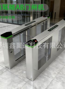 智能无刷防尾随AB门闸机 海关双门互锁摆闸 双重验证闸机 速通门