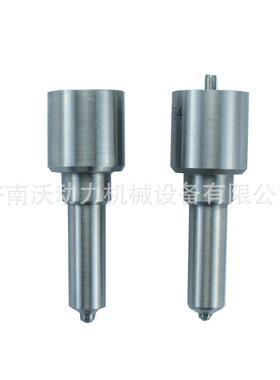 共轨喷油嘴DLLA153P1721适用喷油器0445120106 0445120310