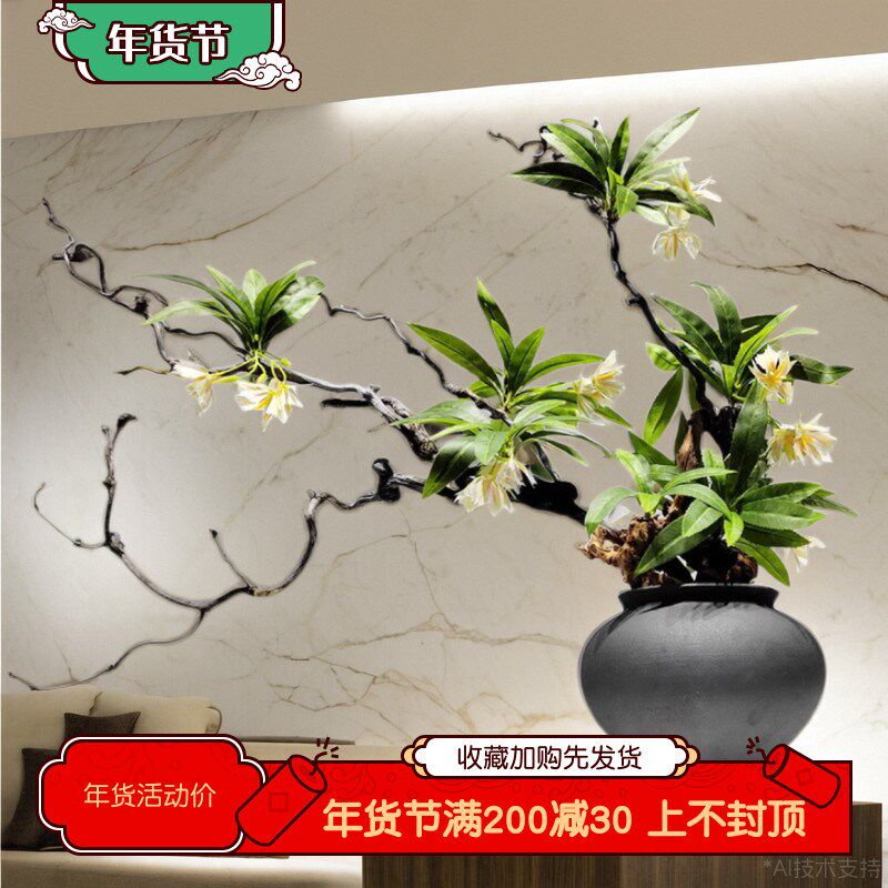 现代新中式创意仿真花摆件枯枝日式禅意花艺绿植盆景家居客厅盆栽