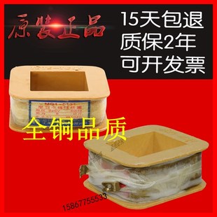 5121 5111 5131 5141 1.5N3N5N8N线 全铜 5101 牵引电磁铁线圈MQ1