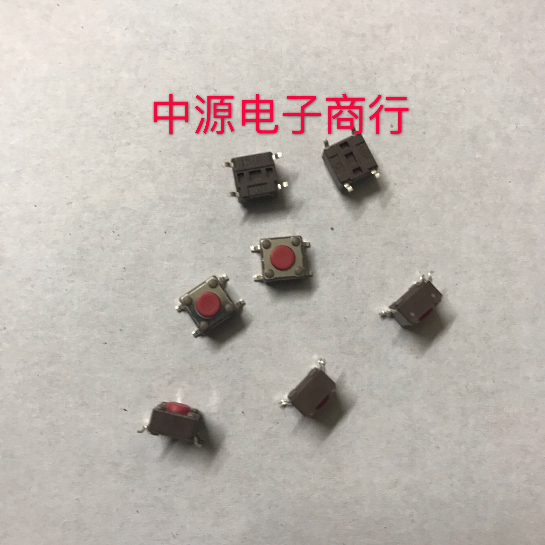 台湾进口 贴片4四脚 6*6*4.3轻触微动按键开关 80万粉红耐寒高温