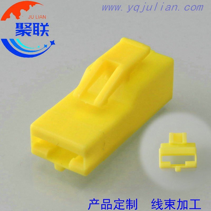 927415-3适用于比亚迪F3保险插头1孔大电流护套 配端子357915971C