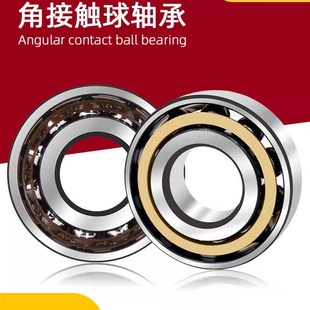 德国进口FAG轴承7200 7201 7202 7203 7204 7205 7206 B.TVP AC M