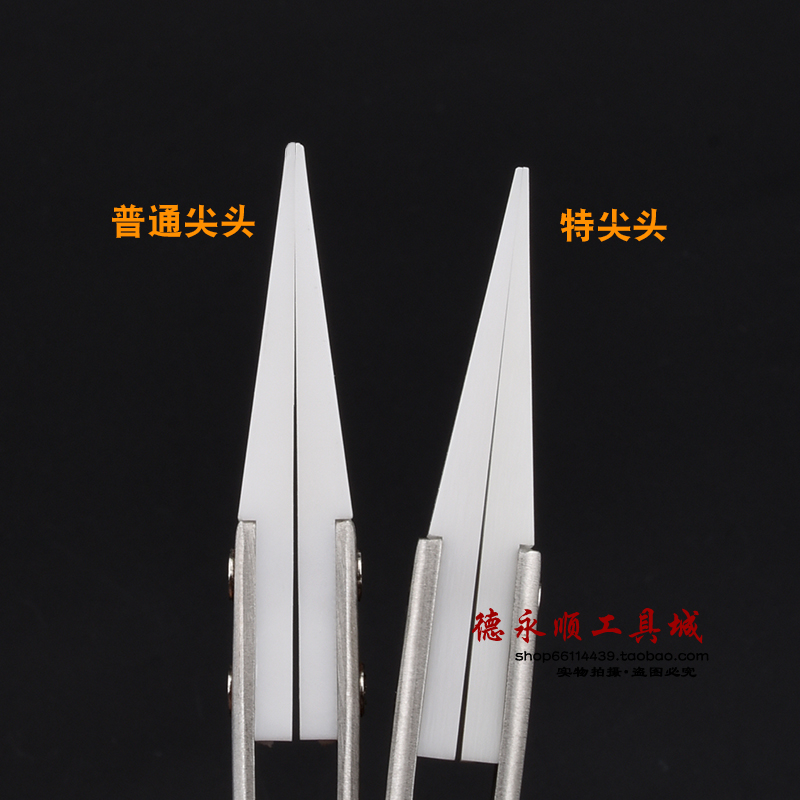无磁镊子手机维修陶瓷镊子防静电耐高温维修绝缘耐腐蚀耐酸碱镊子