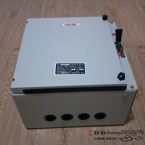 铁壳开关HH12-100/3 负荷开关  封闭式熔断器式开关HH12-100A