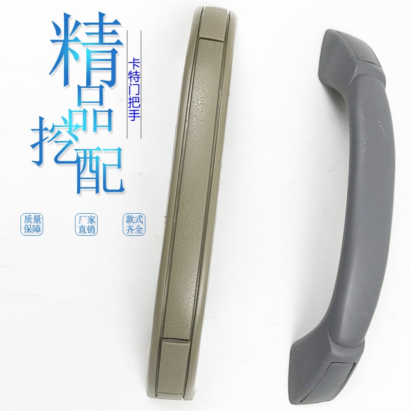 挖掘机优质 卡特E320 312 324 329 336D B C驾驶室车门内把手拉手