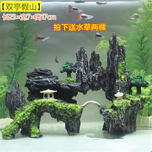 鱼缸造景假山装饰小摆件石头水族箱装饰品仿真水草套餐水车增氧泵