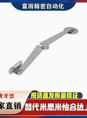 HFX06-L200-L/R  HFX33-H100/129/166 HFX34-H170/238 不锈钢撑杆