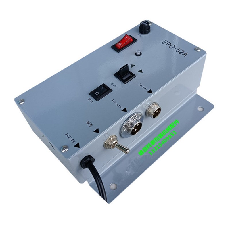 EPC-52 EPC-52A液压纠偏控制器EPC-52T纠偏传感器红外线双路信号