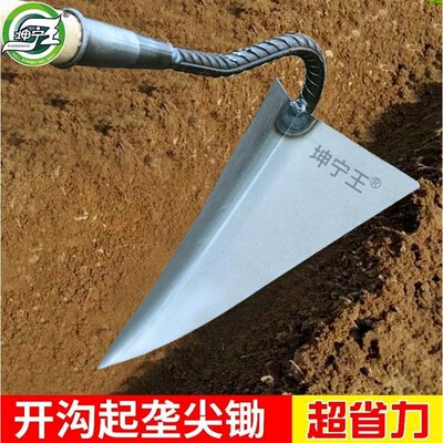 德国进口坤宁王人工开沟神器起垄锄头镐头带把梨头尖锄头尖三角形