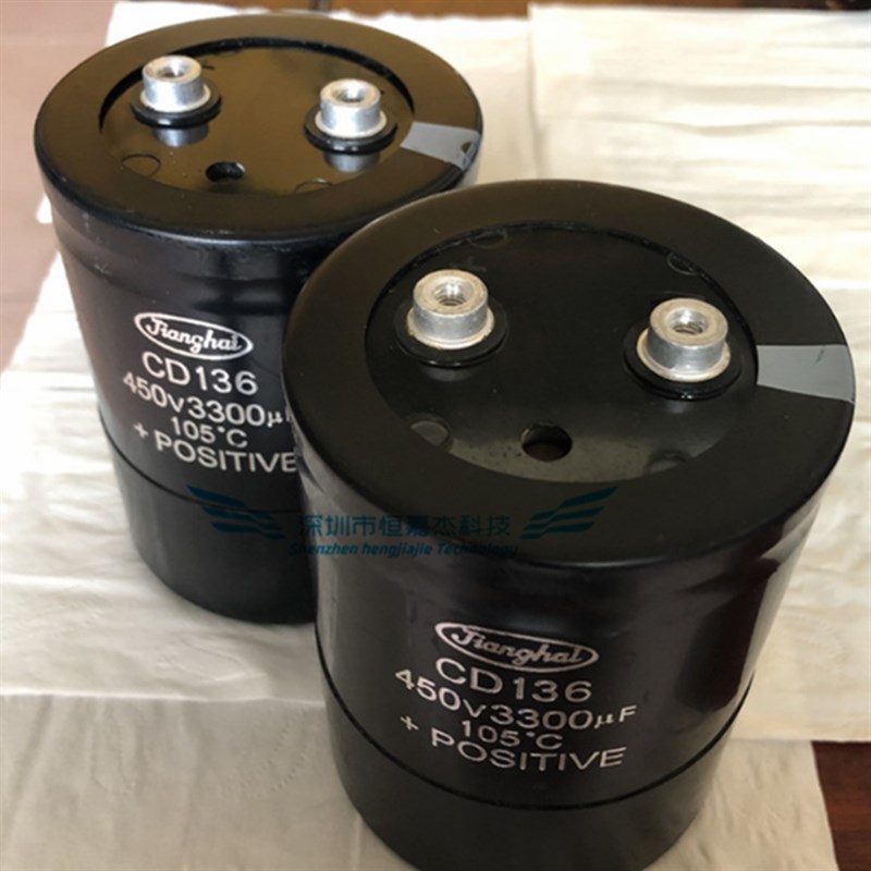 全新原装450V3300UF CD136 105度 江海螺丝高压电容 变频器 400V