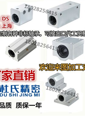 直线轴承座单衬LHGS双衬型LHGW12 16 20 25 30-15 20 25 30 40 50