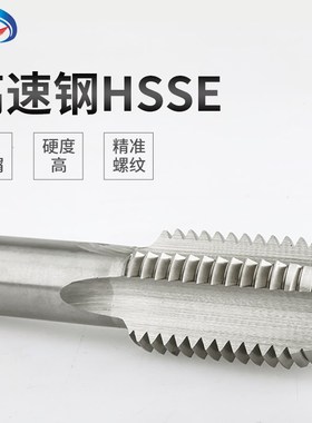 自行车牙丝攻正反牙直槽丝锥BC1.37 5/16 3/8 9/16 7/161/2BC1-24