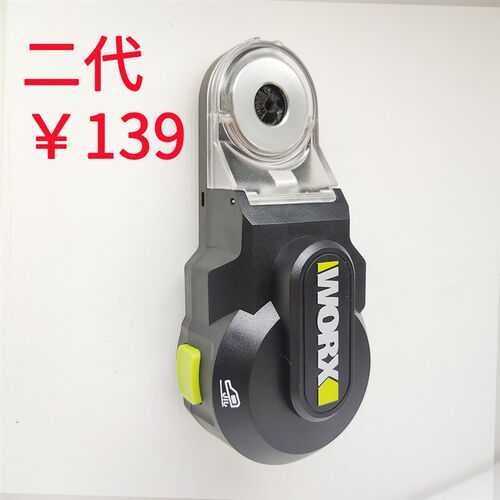 威克士WA1602集尘盒WA1601墙面吸尘器打孔集尘盒充电式主动吸尘