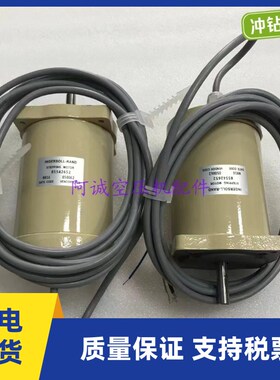 英格索兰空压机步进电机85542652螺杆压缩机蝶阀马达总成原装电机
