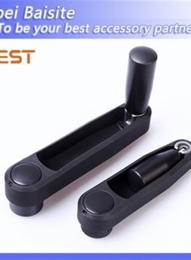 方孔10/12 摇动手柄 C-SSCH10B C-SSCH12B收纳式手柄 可折叠型