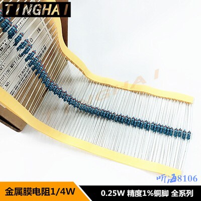 1/4W金属膜电阻 61.9R 619R 6.19K 61.9K 619K 精度1% 0.25W电阻