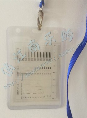 日文版点规线规面积规污点卡菲林尺点规点线规85x65mm