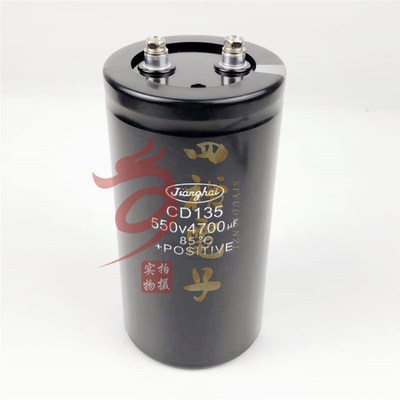 450V 全新原装江海 CD135 400V4700UF 500V4700UF 电解电容 550V