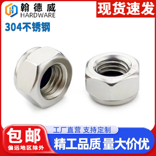 304不锈钢英制美标盖型螺母圆球头盖形装饰螺帽防松防滑/自锁螺母