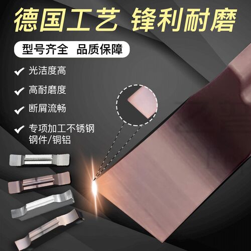 飞普瑞数控切槽刀片MGMN200/300-M/G端面钢件NC3020车床切断刀粒