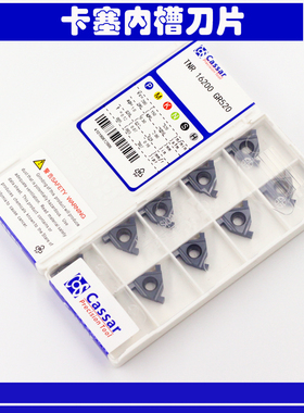 卡赛cassar平底内槽 螺纹数控刀片TNR/E 08075 11130 16110GR520