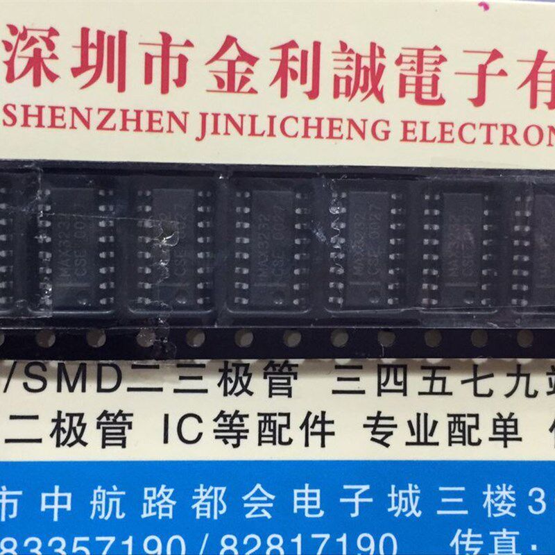【实体店】 全新原装MAX3232CSE 贴片SOP16 可直拍