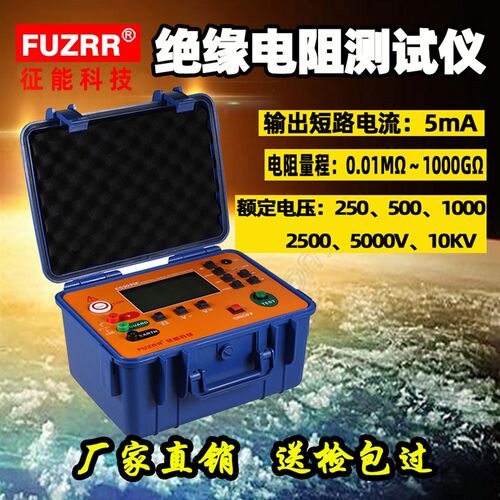 ES3035E兆欧表10000V绝缘摇表10KV手摇5000V电阻测试仪绝缘电阻表