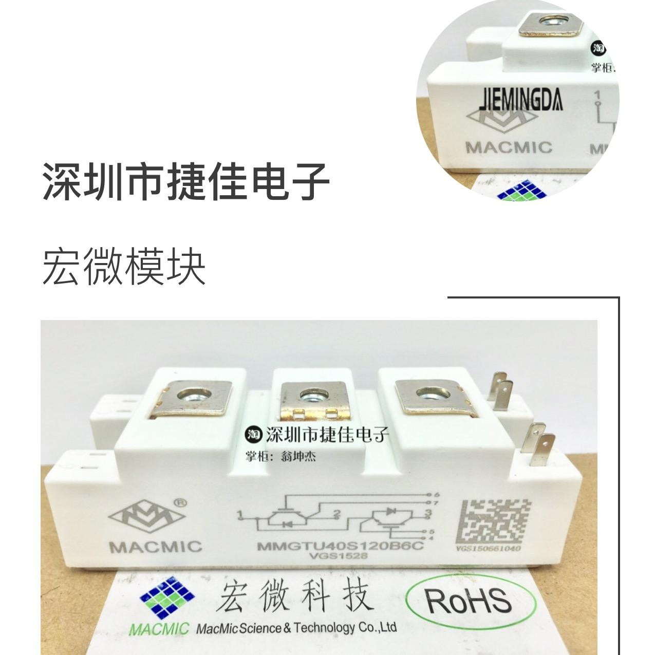 MMG150J120UZ6TN.MMG100W120XB6T4N.MMGTU40S120B6C 现货