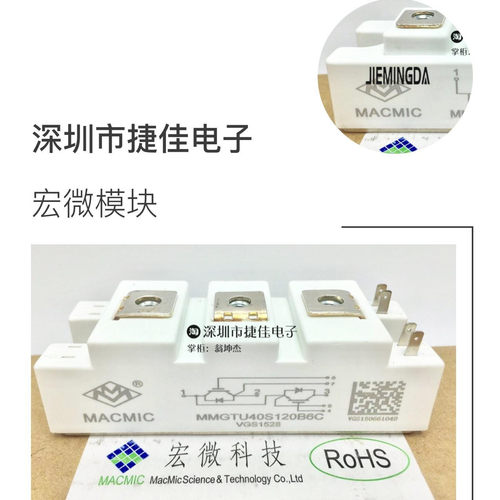 MMG150J120UZ6TN.MMG100W120XB6T4N.MMGTU40S120B6C 现货
