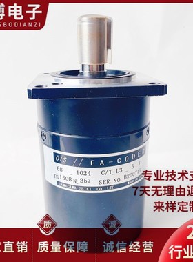 TS1508 N257数控主轴光电编码器 1024 5V