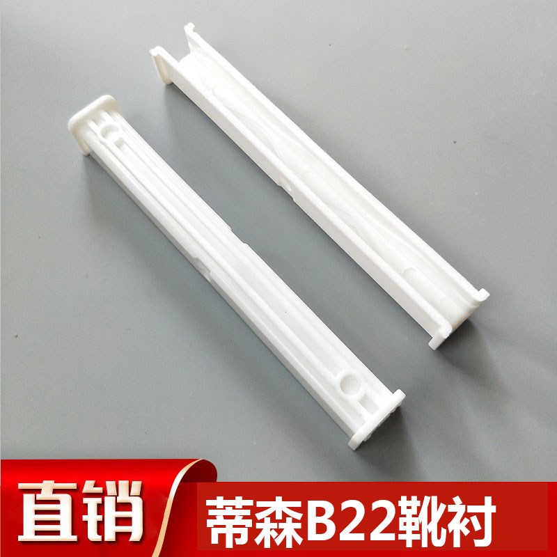 电梯靴衬B22导靴16mm 10 奥的斯/永大 DX1B DX1C 蒂森电梯配件