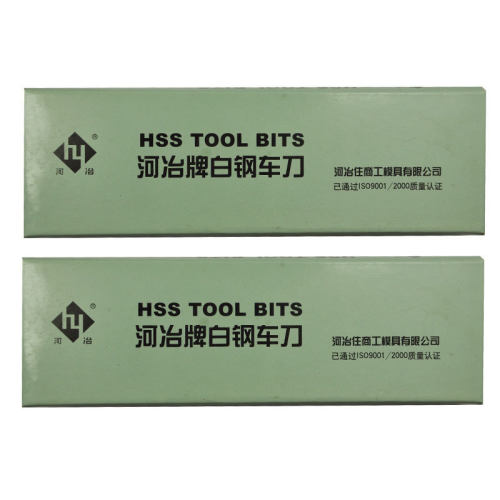 河冶HSS SUPER超白钢刀 6*6  7 8 9 10 12 14 15 16 17 18到28*28