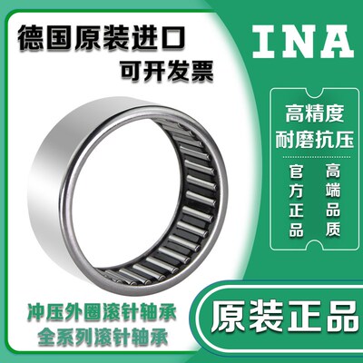 冲压滚针轴承HK505716 HK506038 HK6020 HK6032 滚针大全