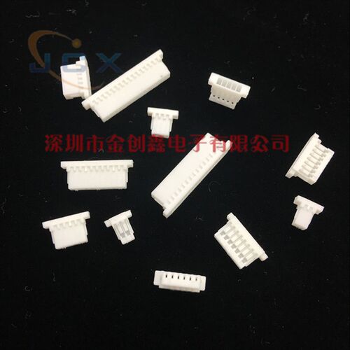 SH1.0胶壳 1.0mm间距公头2P3P4P5P6P7P8P9P10P11P12-18P胶壳 插头