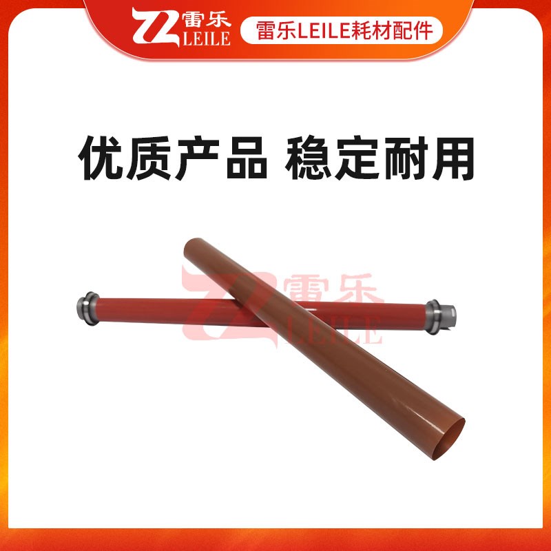 适合施乐DCC2260 3000 3100 SC2020 WC7120定影膜 加热膜 定影辊