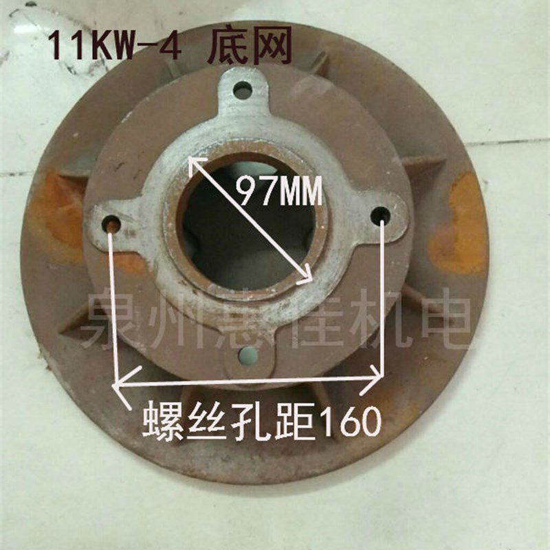 无堵塞污水泵配件WQ 11/15KW-4寸内235泵头蜗壳过滤底网轴30叶轮