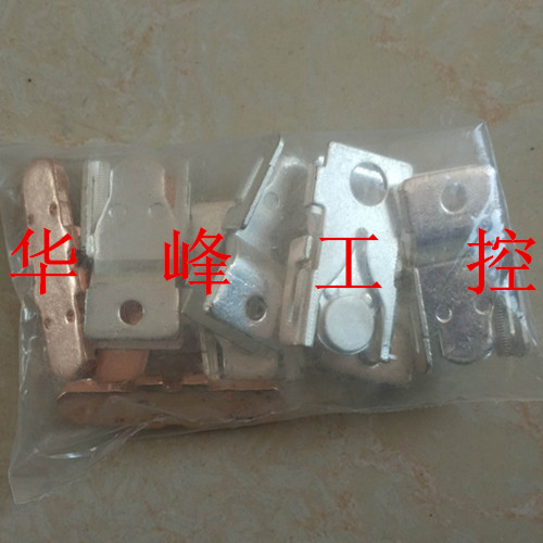 A级 85%银交流接触器 LC1-D150 触头 LC1-D115 触点