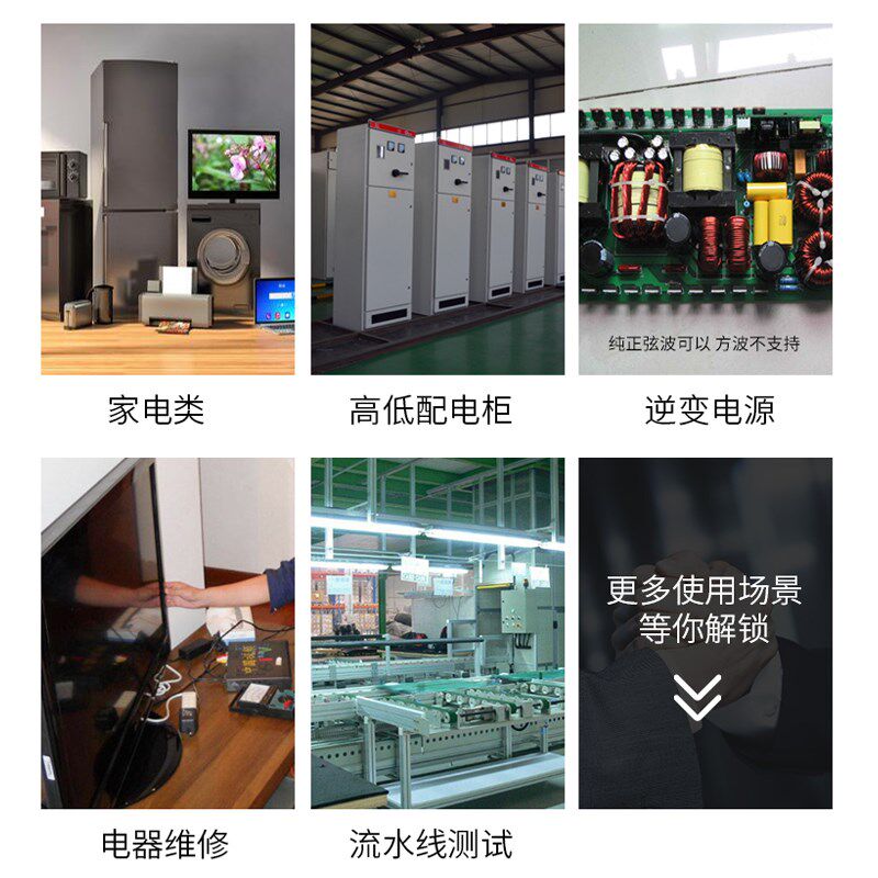 电表交流数显电力监测仪家用多功能电压电流电量频率表功率因数表