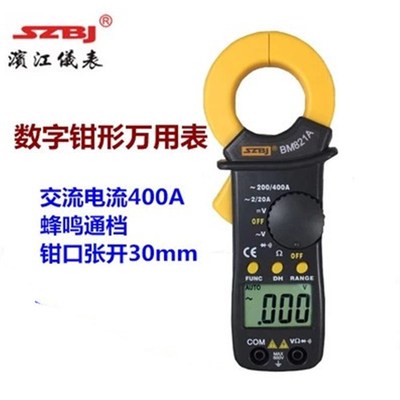 滨江数字/袖珍/多用表/迷你型/交流钳形电流表/卡表BM821A/BM822A